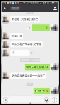 今日份爆料最新消息,今日份爆料最新动态，带你直击热点事件！  第3张