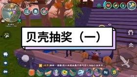 创造与魔法爆料大全最新,最新爆料大全深度解析 第1张 创造与魔法爆料大全最新,最新爆料大全深度解析 第1张