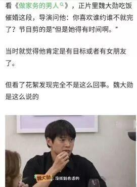 娱乐爆料如何剪辑的,打造爆款短视频的秘诀  第1张