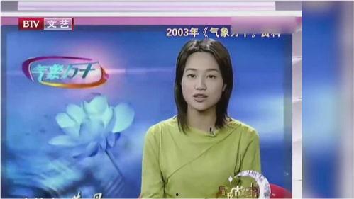 朱丹爆料主持人视频大全,揭秘主持人幕后视频大全！  第2张