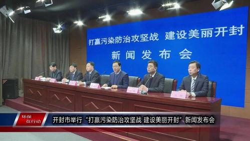 开封新东方爆料新闻最新,揭秘教育行业变革背后的故事  第3张