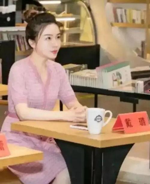 戴璐的最新爆料新闻视频,揭秘事件背后惊人内幕 第1张 戴璐的最新爆料新闻视频,揭秘事件背后惊人内幕 第1张