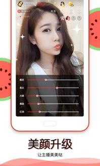 西瓜直播最新真实爆料,揭秘幕后真相，带你走进直播行业风云  第2张