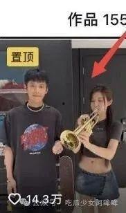 乔妹助理爆料视频在线观看,独家揭秘幕后故事  第3张